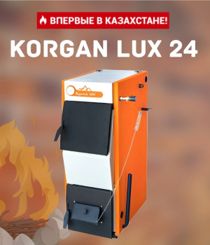 Korgan Lux 24